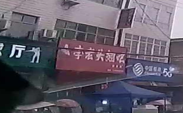 李老头翅吧(泥溪店)