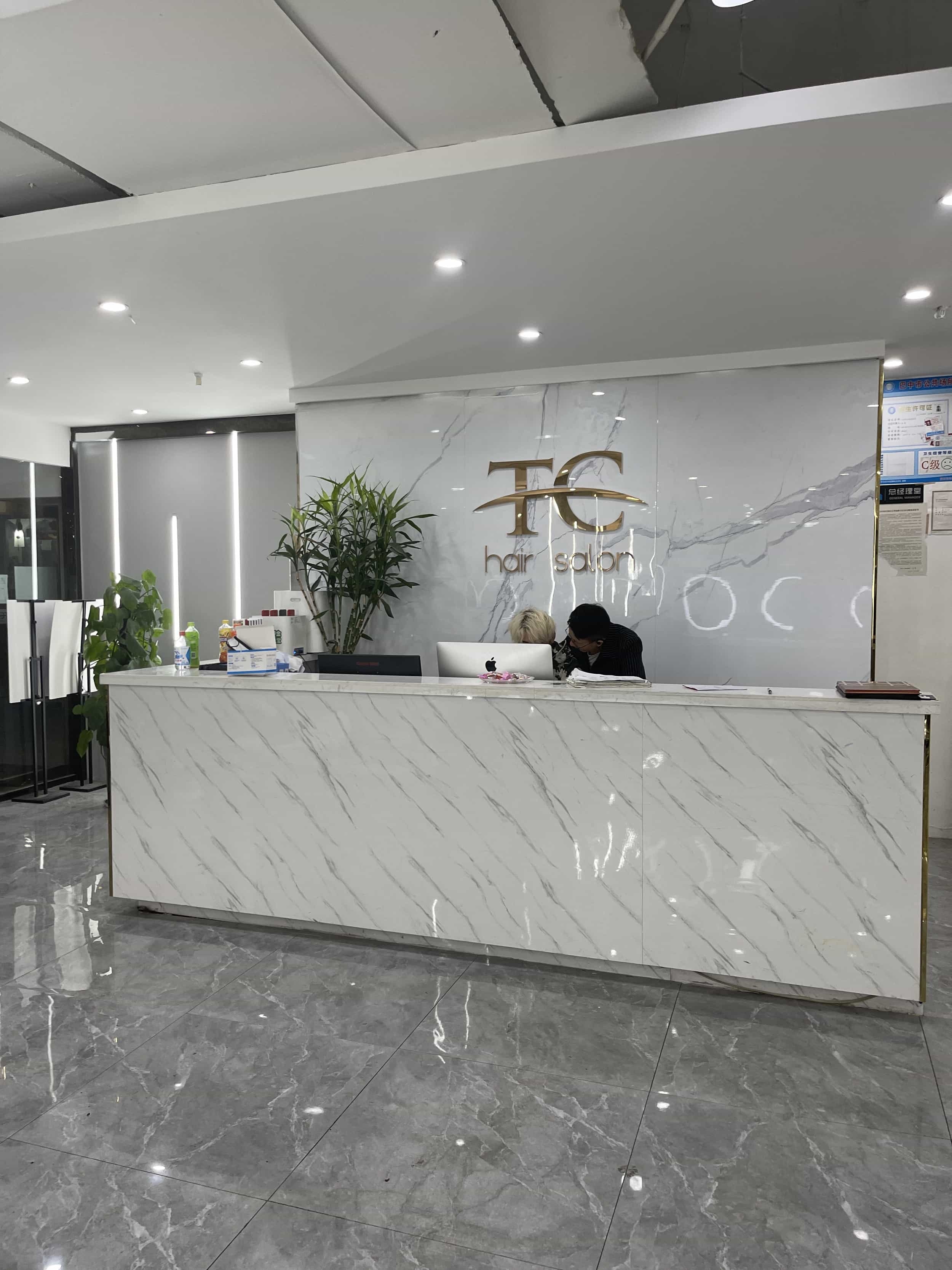 TC hair salon(草把街店)