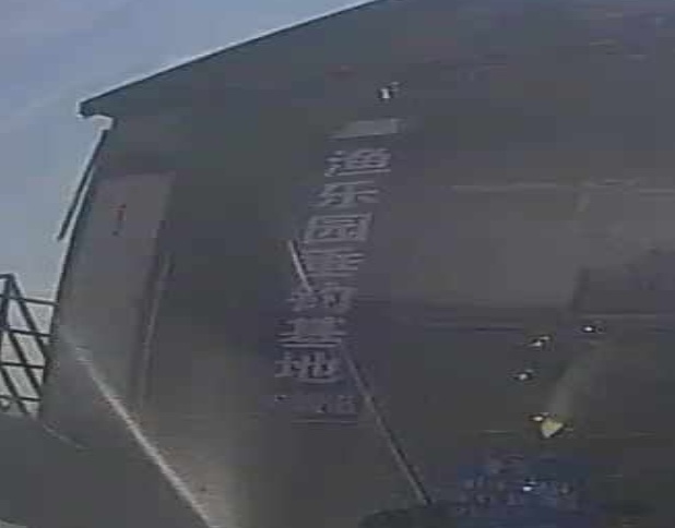 渔乐园垂钓基地