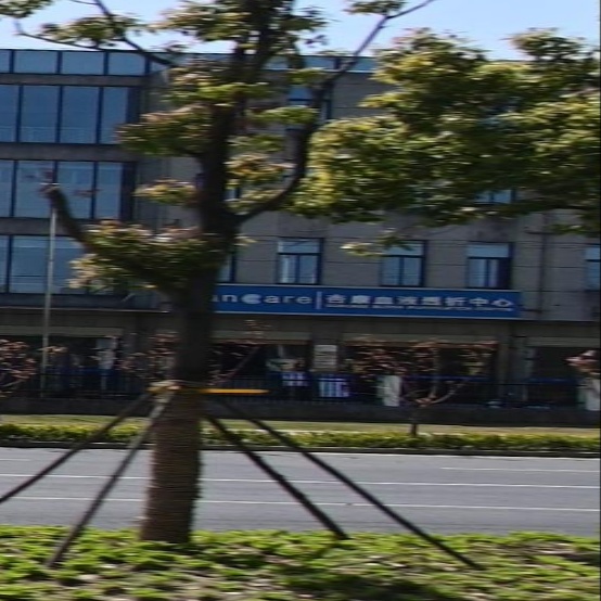 杏康血液透析中心