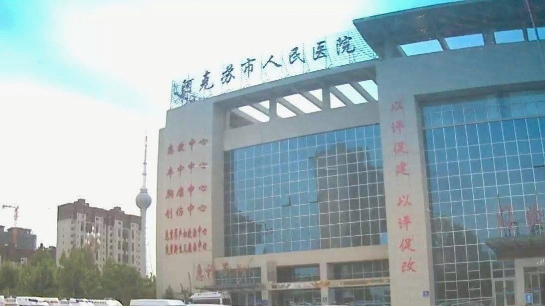 阿克苏市人民医院