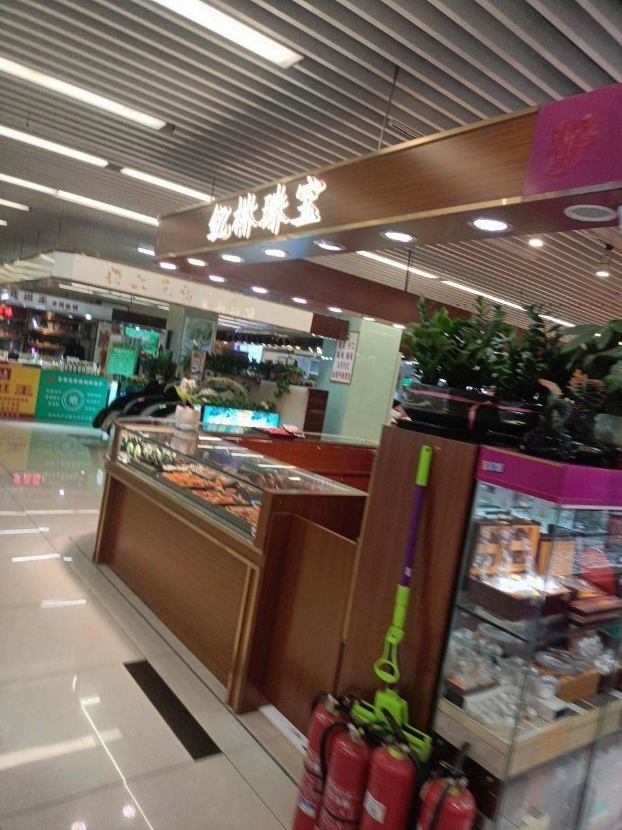 钇灵珠宝