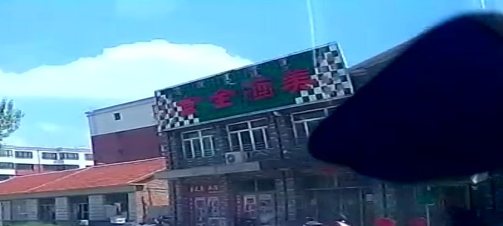 食蒜酒美