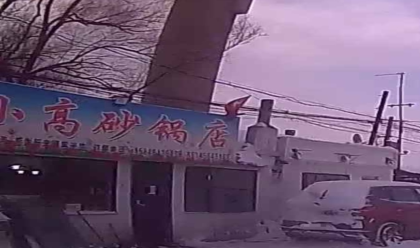 小高砂锅店