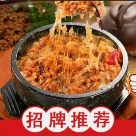 韩味韩国料理(鼓楼店)