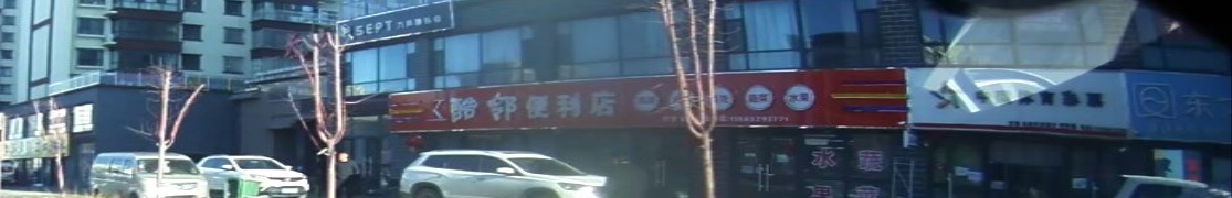 酷邻便利店