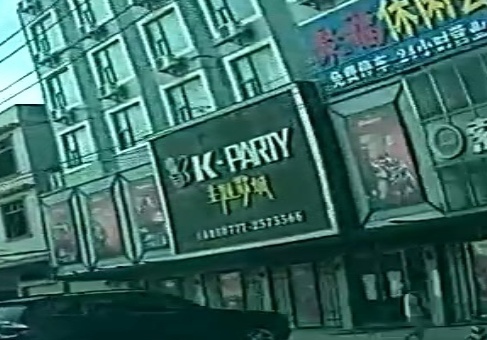 kparty主题歌城