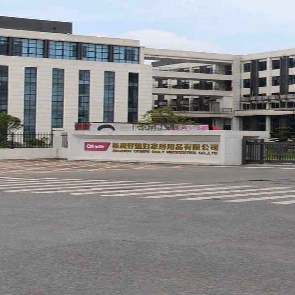 株洲好媳妇家居日用品有限公司