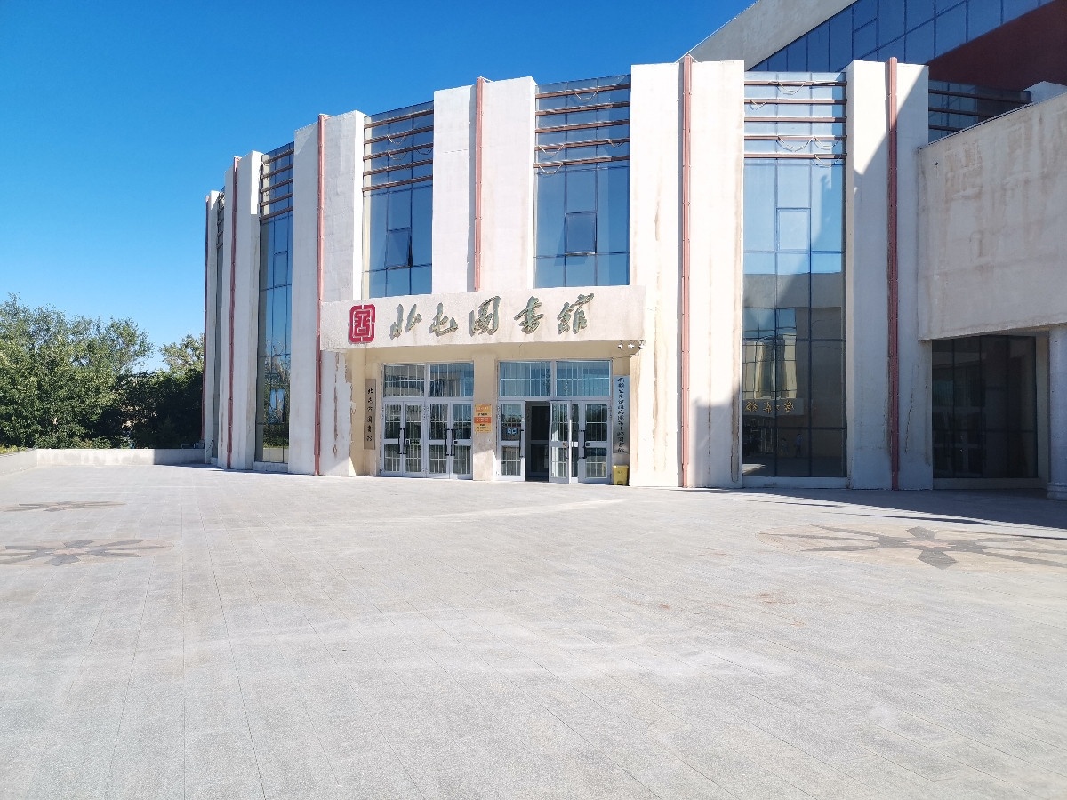 北屯图书馆
