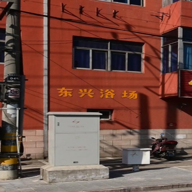 东兴浴场