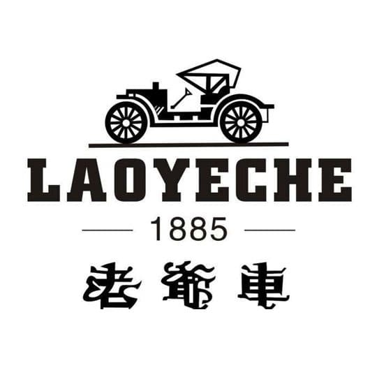 老爷车男装店(广隆购物中心店)