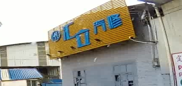 汇立汽修(高要区南岸科德社区店)