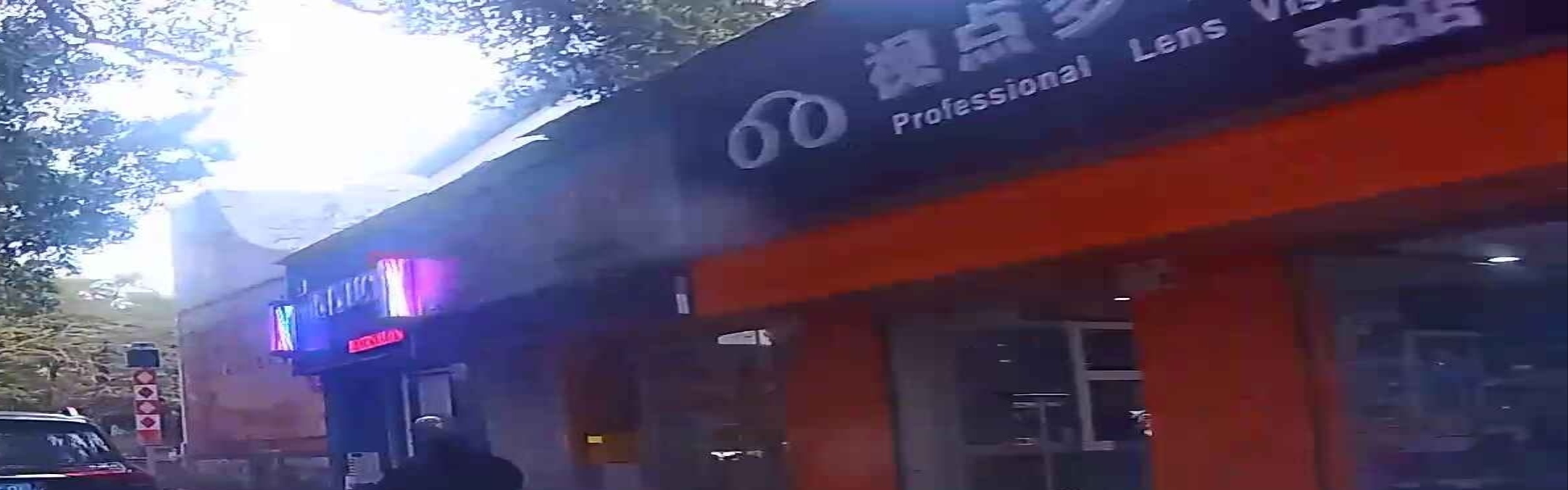 视点多眼镜(双龙店)