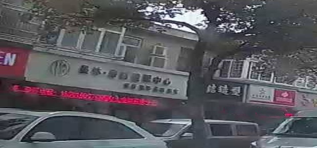 曼体·身材管理中心(伟厦花苑店)