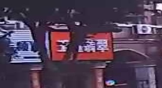 玉瑾翡萃