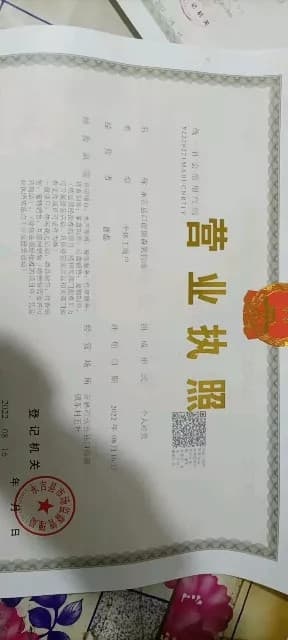 霖淏再生资源回收站