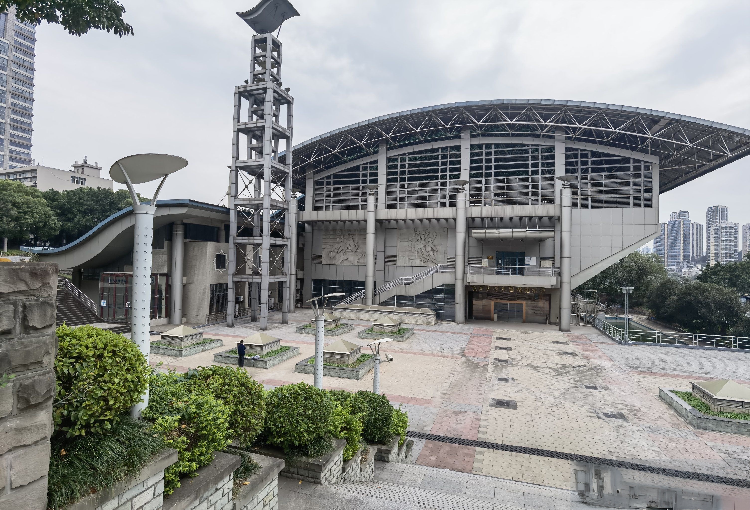 重庆大学-体育馆