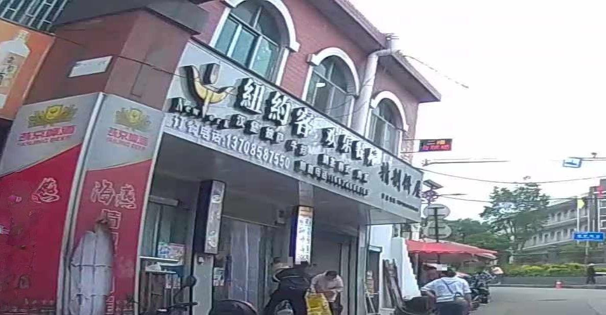纽约客汉堡披萨