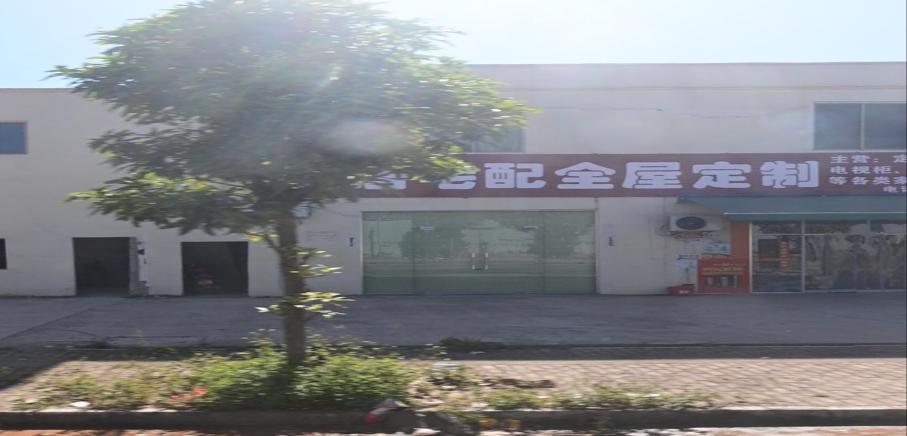 广西梧州市美居宅配全屋定制有限公司