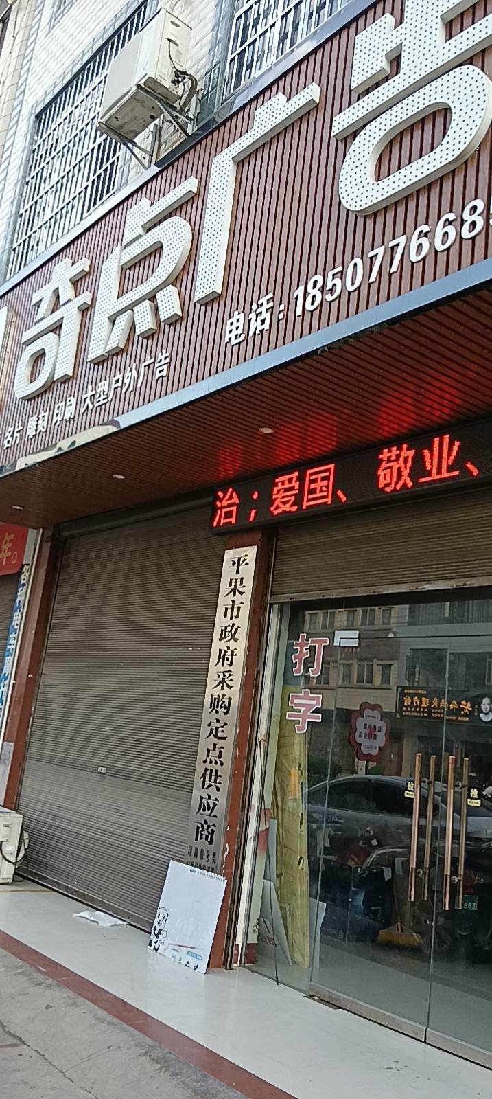 菜鸟驿站(广西工程职业学院女生宿舍旁店)