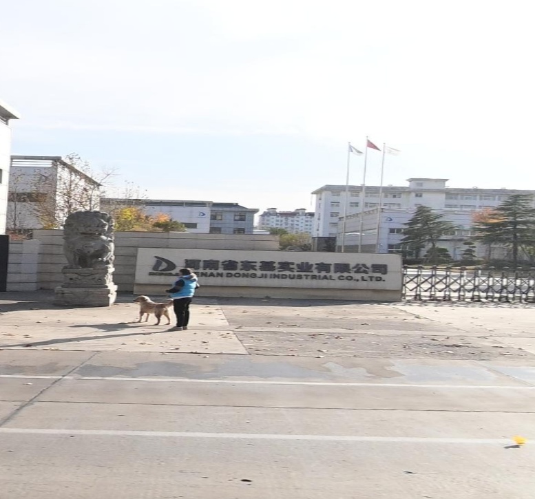 河南省东基新能源科技有限公司
