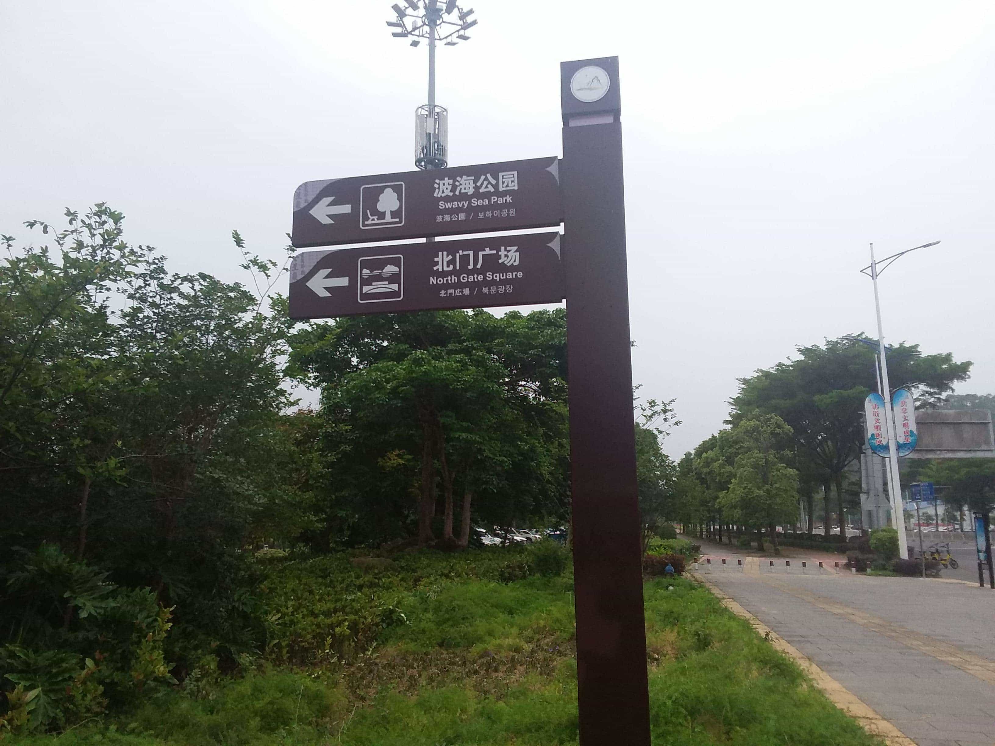 七星岩景区-广场