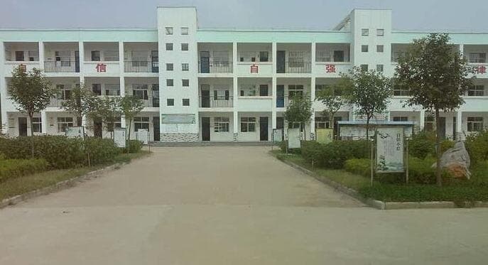 黑墩小学