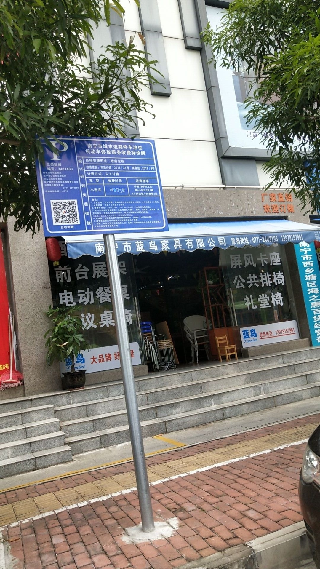 南宁市交通运输综合行政执法支队-停车场