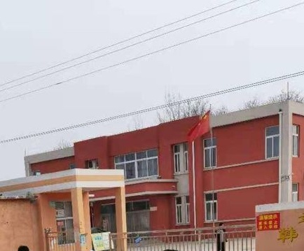 韩家学区小学