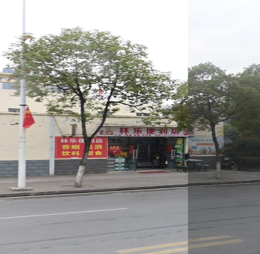 林乐便利店