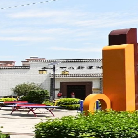 十万七农耕博物馆