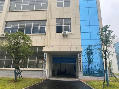 贵州烟保姆科技集团有限公司(烟草产业服务平台)