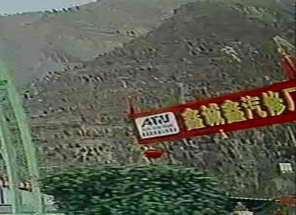 陇南鑫诚鑫汽车维修有限公司