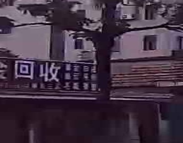 黄金收收(螺阳三店)