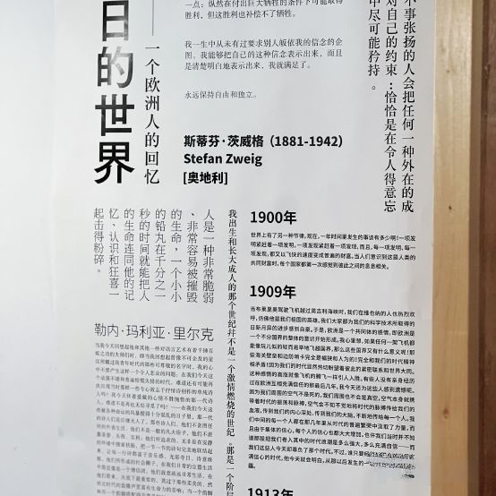 跳星星书城