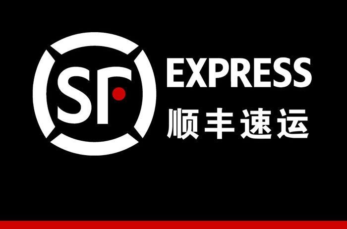 顺丰速运(金浦御品小区店)