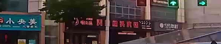 美蛙鱼头(西关街店)