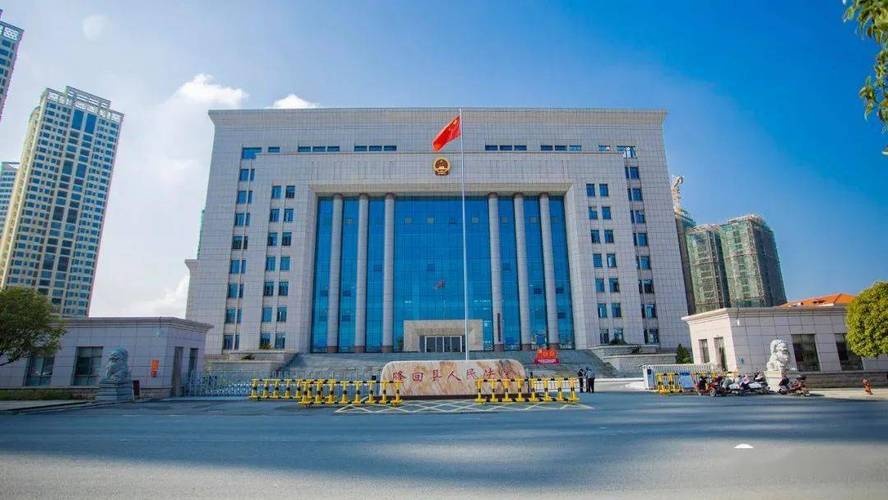 隆回县人民法院