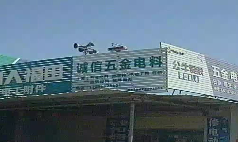 诚信五金电料水暖