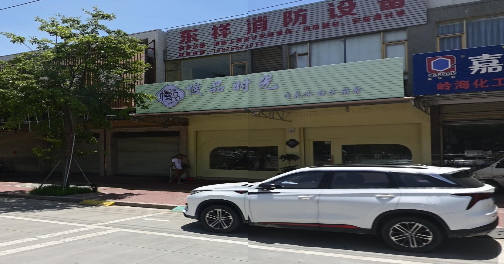 慢品光向陌