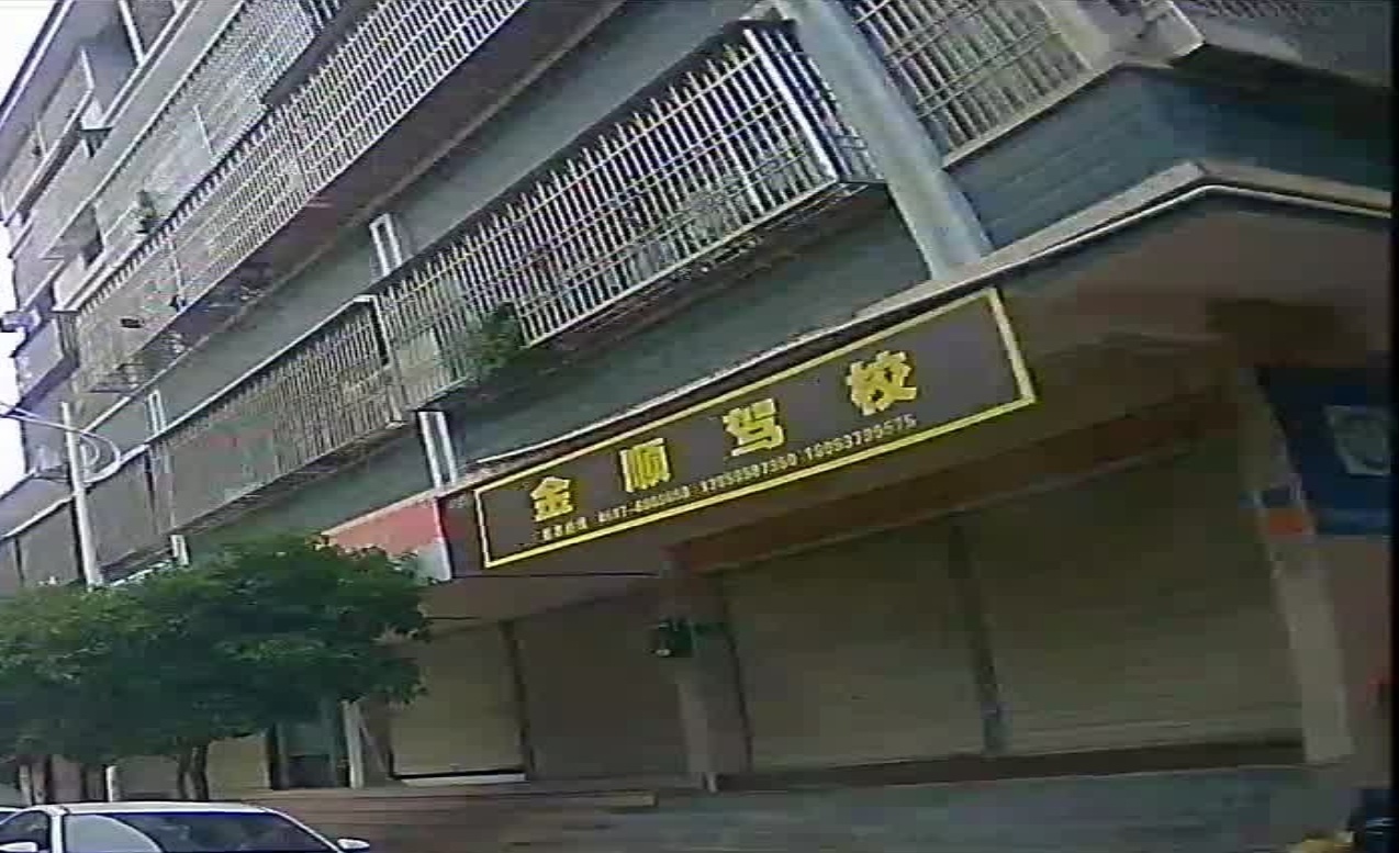 民顺驾校