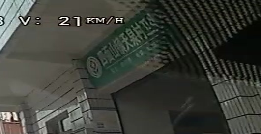 天泉村