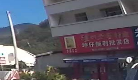 坤落便利批发店