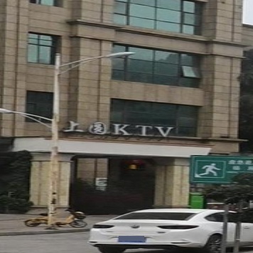 上圆KTV