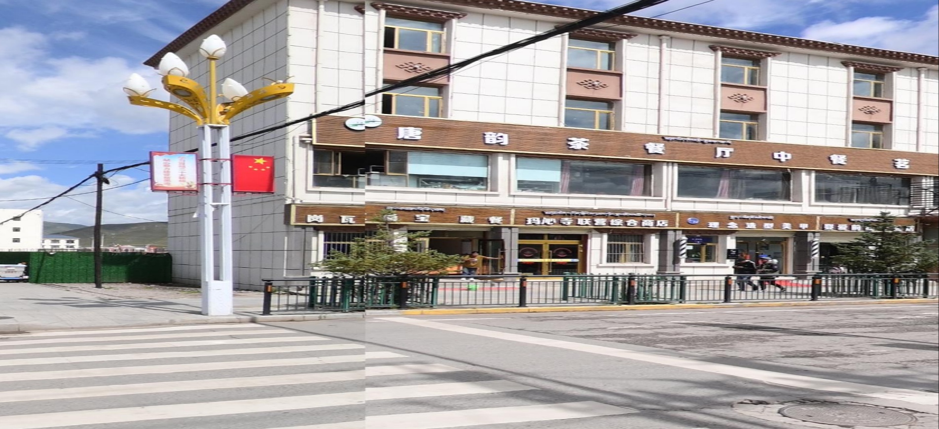 唐韵茶can厅(鸭爪爪火锅店对门)