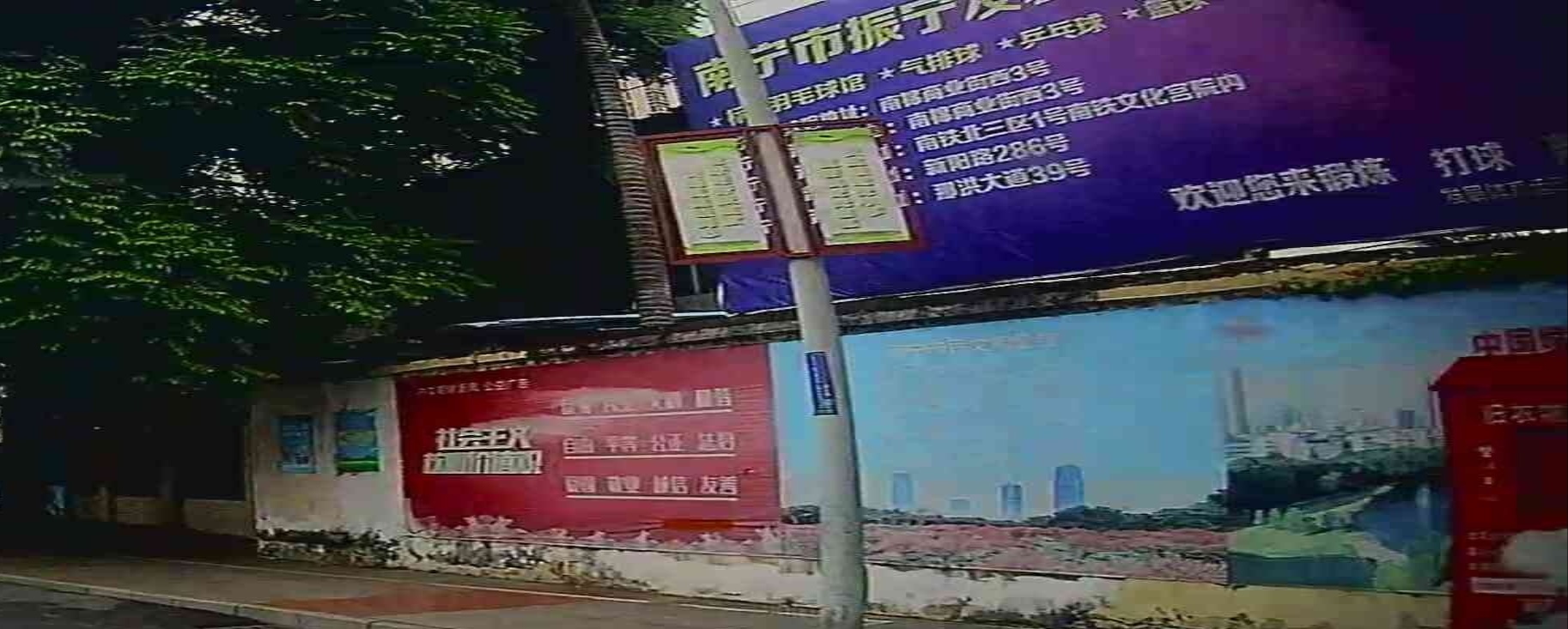 南棉游泳池