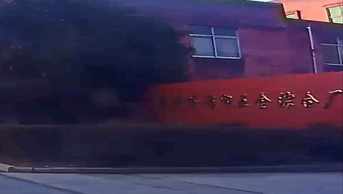 无锡市堰桥彩印五金综合厂