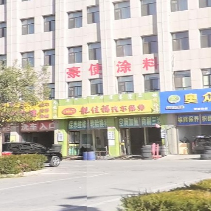 靓佳福汽车保养