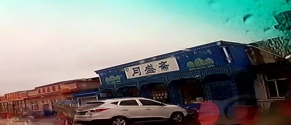 月盛斋(林城路店)
