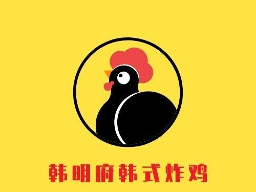 韩明府韩式炸鸡(海甸店)